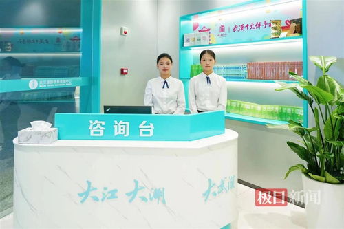 服務(wù)再升級(jí) 武漢站旅游信息咨詢中心啟動(dòng)，助力2024國(guó)慶黃金周